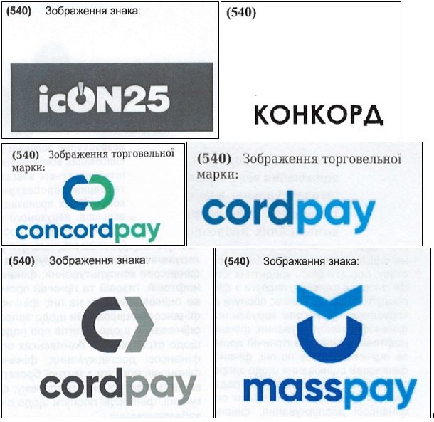 Торгівельні марки та знаки, а саме: Знак ``icON25``, інв. №Н/824, Знак ``КОНКОРД``, інв. №Н/828, Торговельна марка cordpay, інв. №Н/936, Торговельна марка masspay, інв. №Н/939, Торговельна марка concordpay, інв. №Н/950, Торговельна марка сordpay, інв. №Н/954