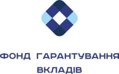 ОГОЛОШЕННЯ про проведення конкурсу на закупівлю послуг зі зберігання майна для ПАТ КБ «Євробанк» (стосується осіб, відібраних Фондом за напрямом «організація зберігання майна»)