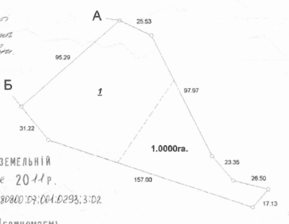 Земельна ділянка S=1.0000га, для ведення особистого селянського господарства, кадастровий номер: 0120480800:07:001:0293, адреса: АРК, Бахчисарайський р-н