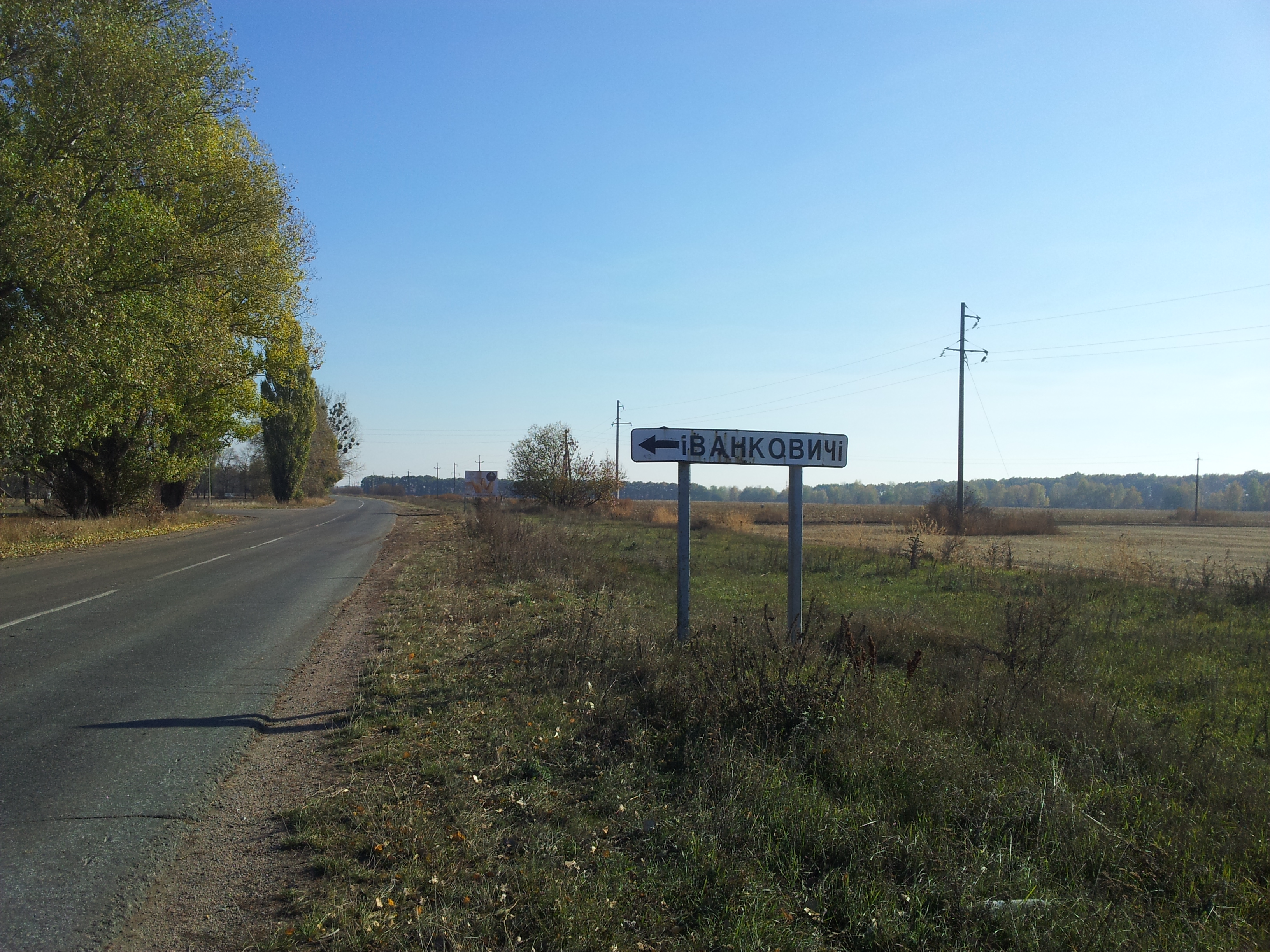 Земельна ділянка 3221487300:02:014:0102 для ведення підсобного селянського господарства 1,422 га за адресою: Рославичівська сільська рада Васильківського р-ну, Київська обл., інв. № 309047