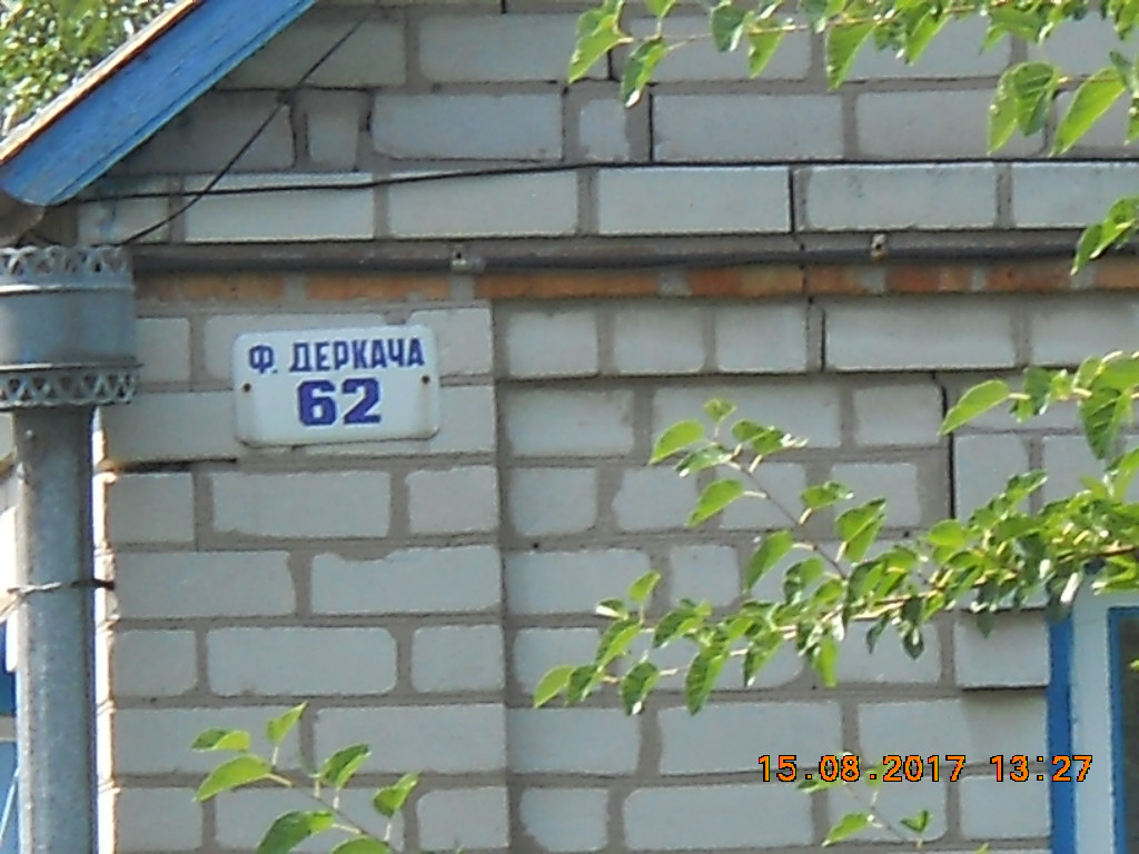 Нежитлове приміщення, заг. пл. 256,5 кв.м. за адресою: Житомирська обл., Ружинський р., с. Заріччя, вул. Деркача Ф., будинок 100  та Основні засоби у кількості 33 од