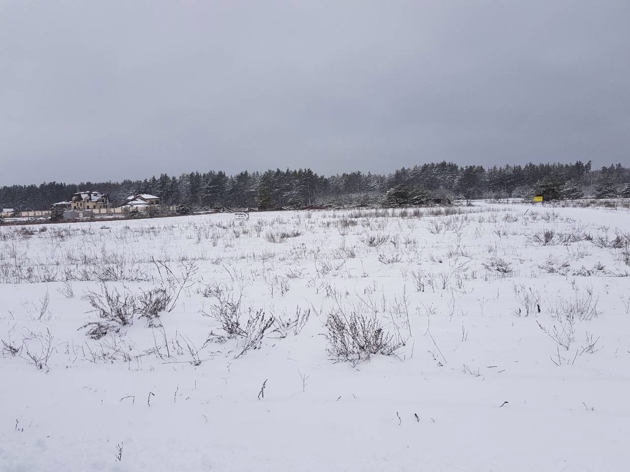 Земельна ділянка пл. 0,25 га за  адресою:  Київська обл., Вишгородський р., с. Новосілки кад.номер 3221886401:35:058:0319 (присадибна ділянка) (309085); Основні засоби- маршрутизатор інв. номер 4062306292 та касова кабіна інв.номер 4133232805