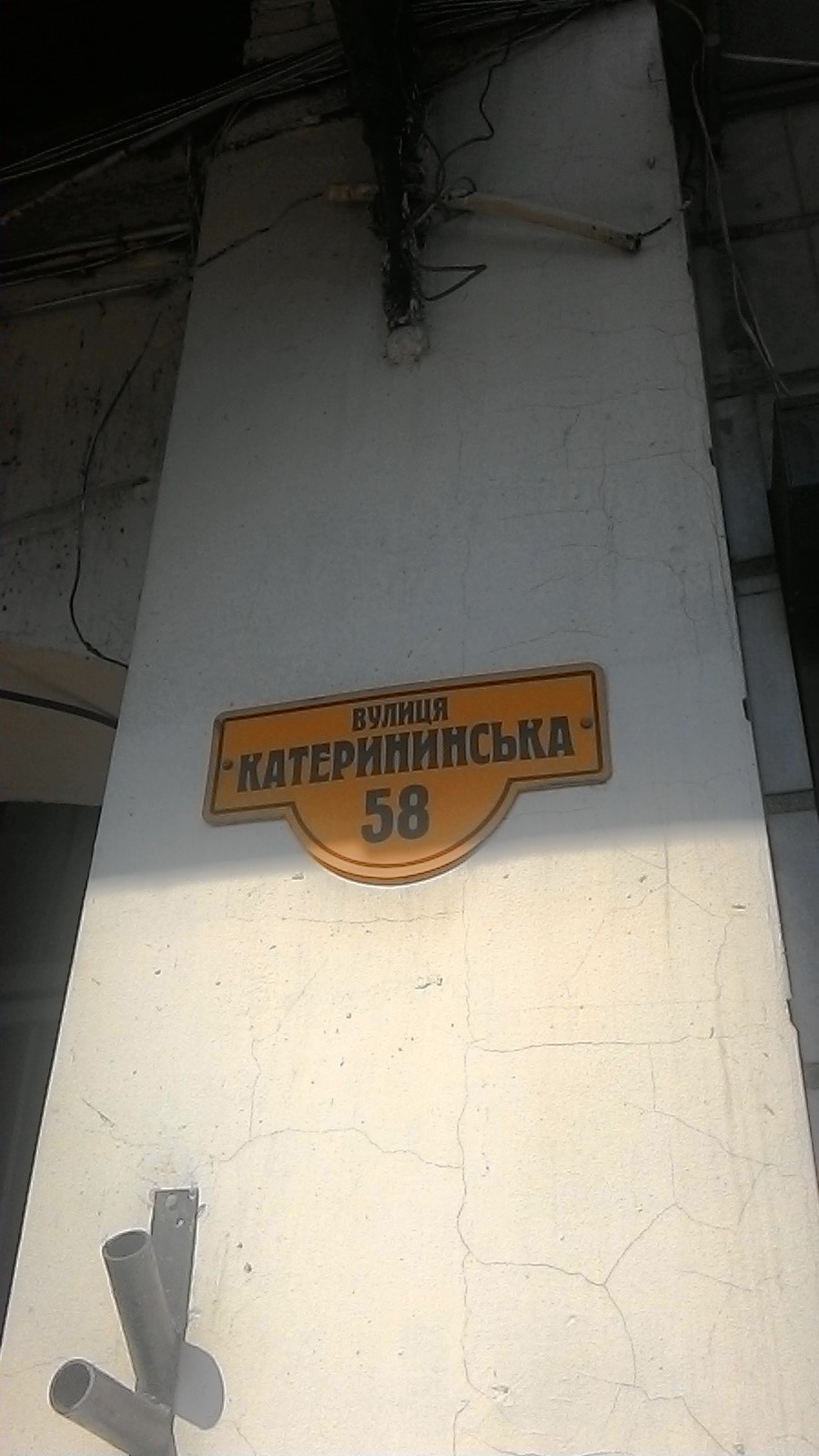 Квартира загальною площею 30,00 кв.м. за  адресою: Одеська область, м. Одеса, вулиця Катерининська, буд. 58, кв. 10  (ін.номер №3081208)