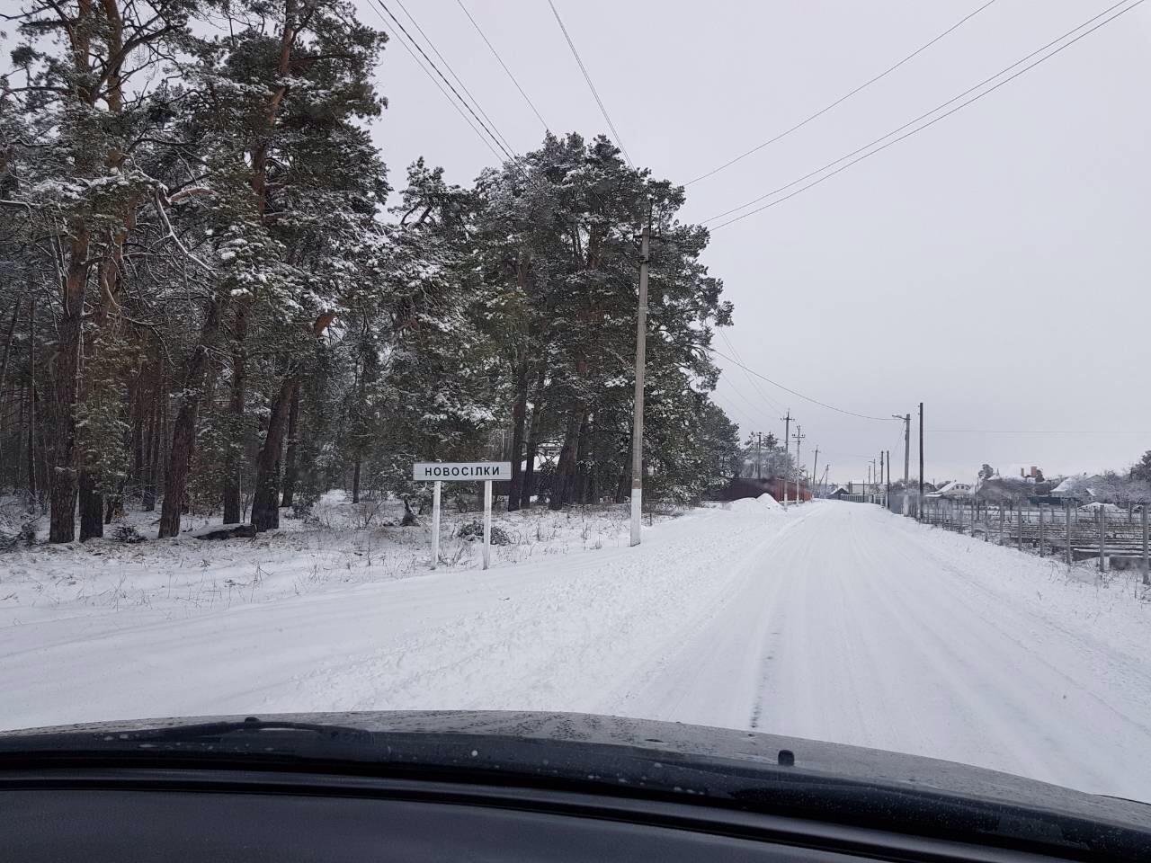 Земельна ділянка пл. 0,25 га за  адресою:  Київська обл., Вишгородський р., с. Новосілки кад.номер 3221886401:35:058:0319 (присадибна ділянка) (309085); Основні засоби- маршрутизатор інв. номер 4062306292 та касова кабіна інв.номер 4133232805