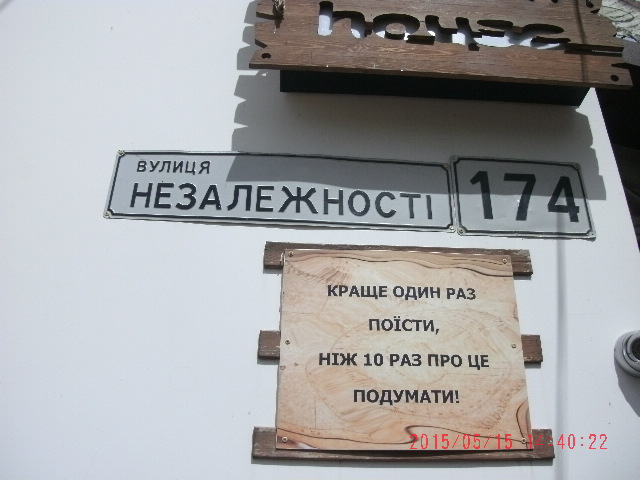 Нежитлове приміщення загальною.площею 86,7кв.м. за адресою: Волинська обл.,м. Ковель, вул. Незалежності, буд.174 (ін.номер № 4019026) та Основні засоби у кількості 36 одиниць